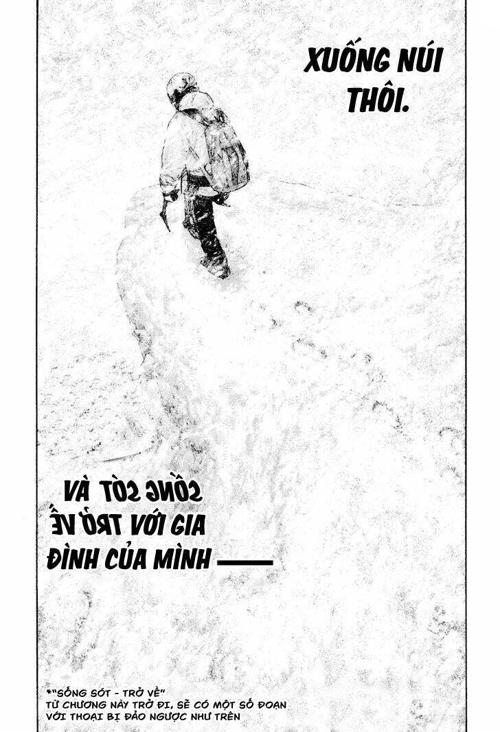 Kokou no Hito - Page 23