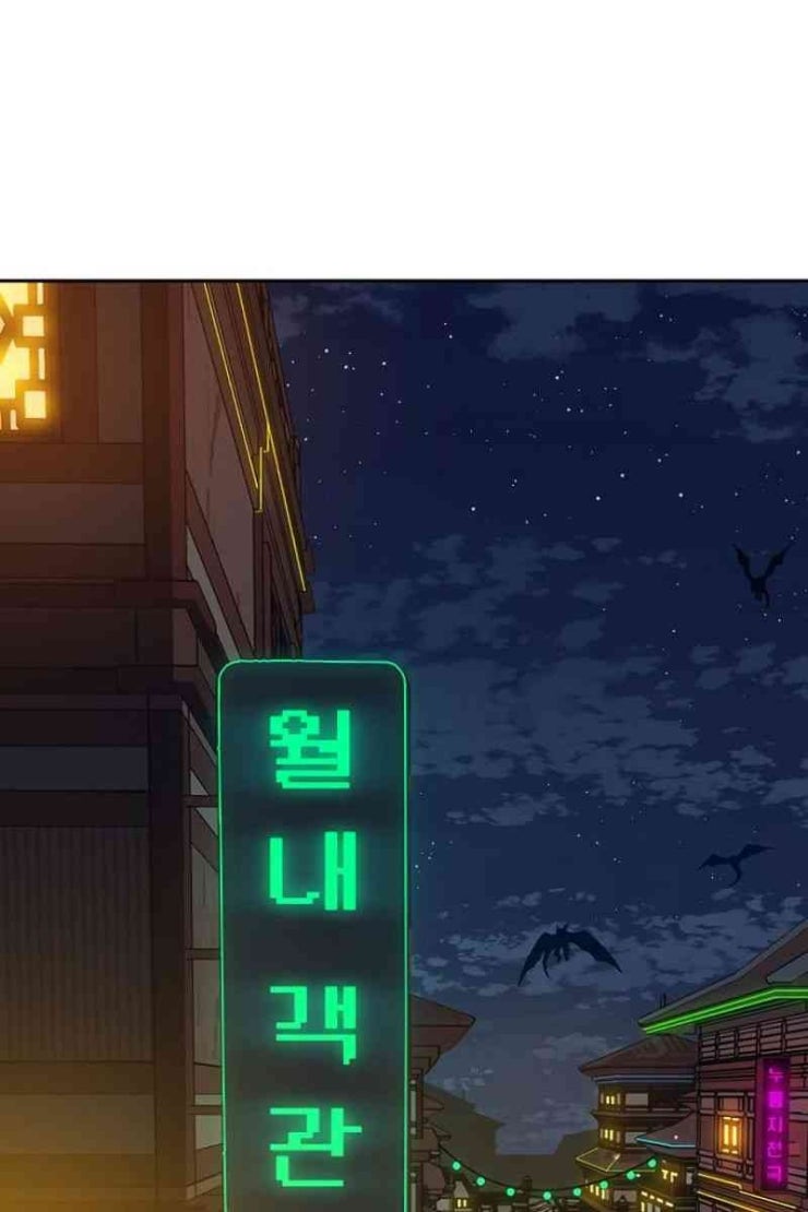 Taebaek: Người Hướng Dẫn - Page 178