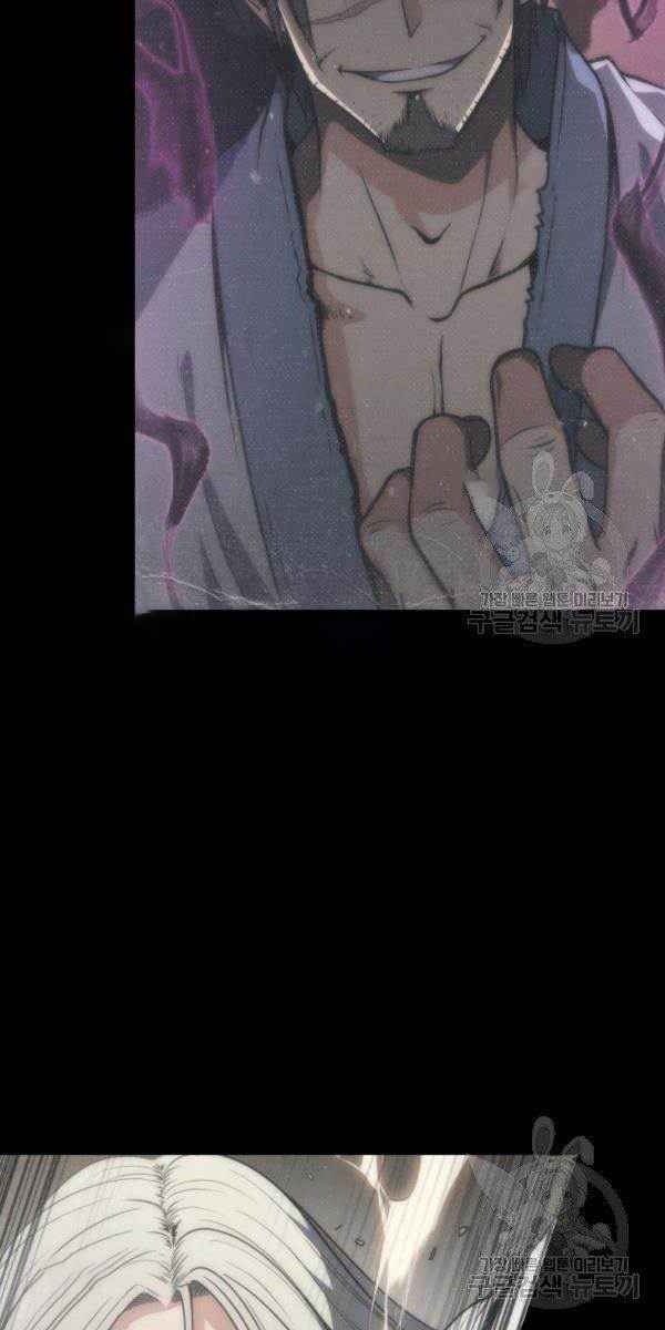 Sát Thủ 2044 - Page 120