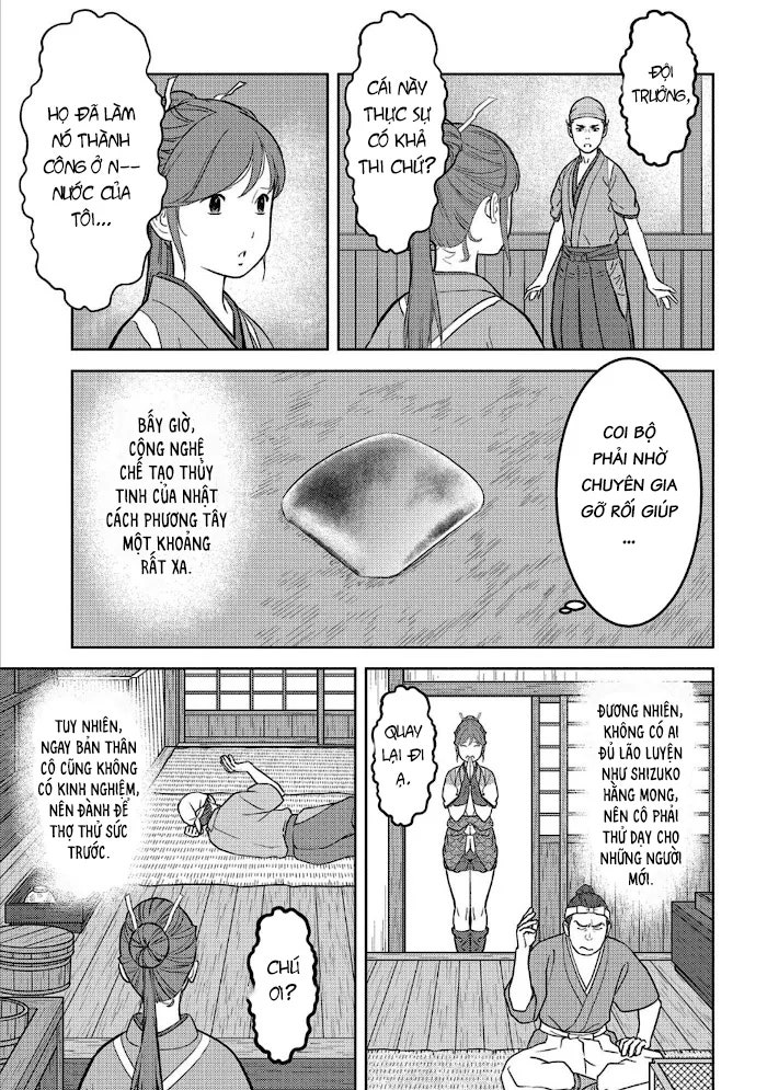 Sengoku Komachi Kurou Tan! - Page 17