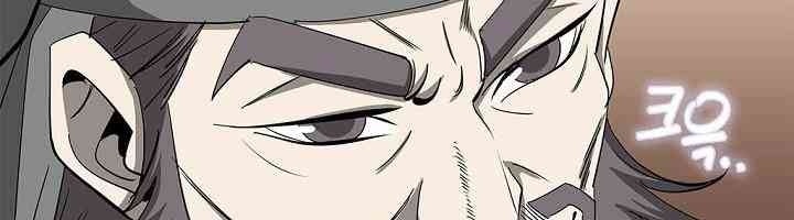 Cuồng Long - Page 60