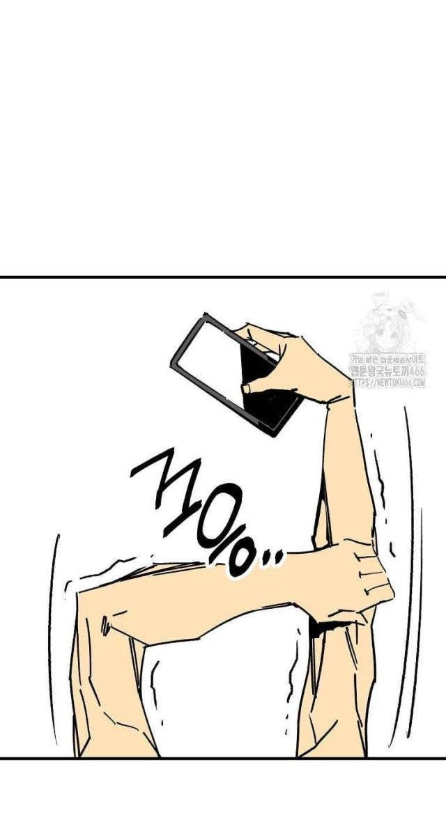 Tôi Đã Đạt Đến Cấp Độ Tối Đa Và Quay Trở Lại - Page 13