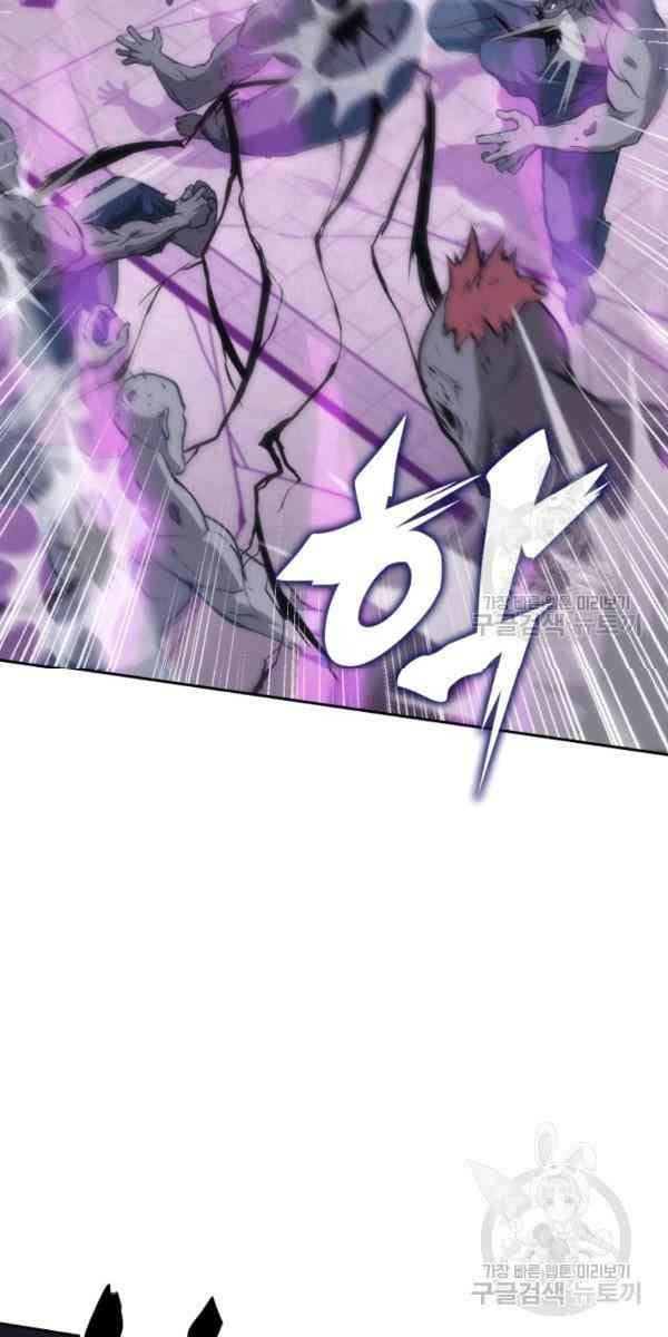 Sát Thủ 2044 - Page 43