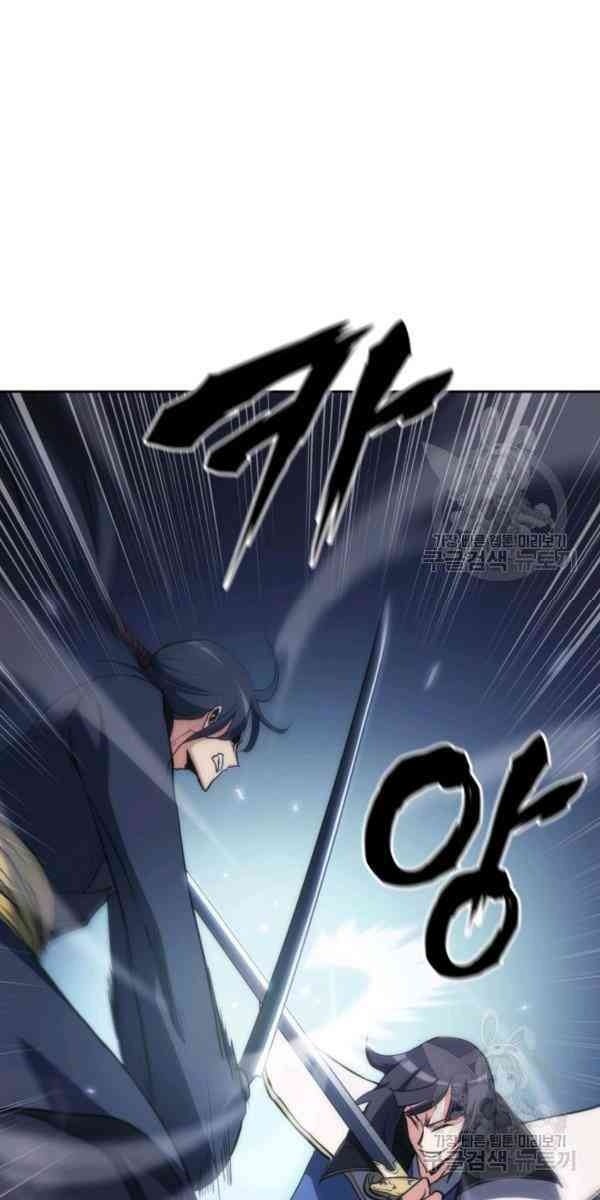 Sát Thủ 2044 - Page 27