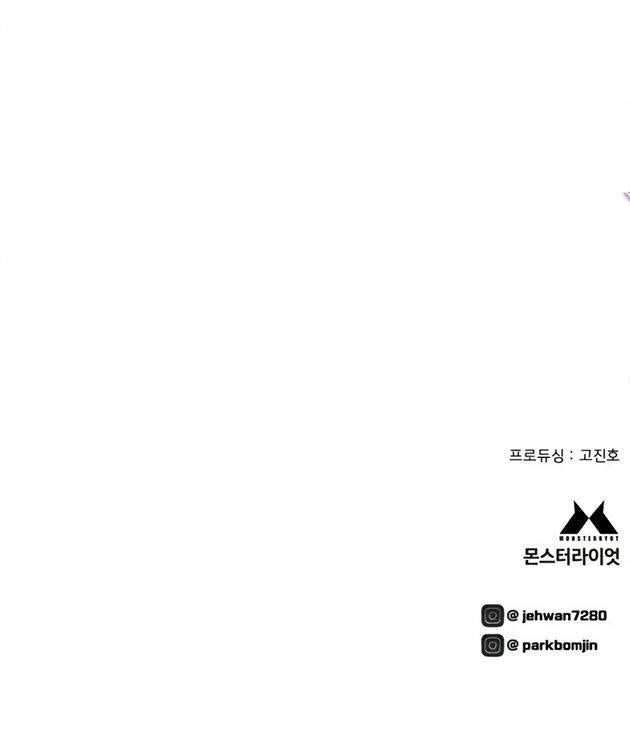 Đao Phủ - Page 109