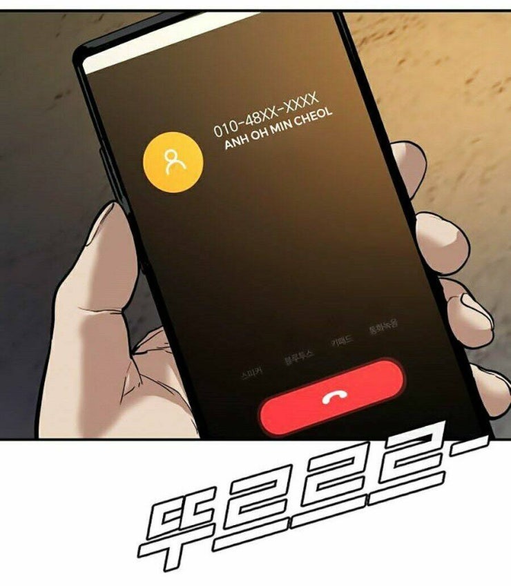 Đặc Vụ Kim - Page 144