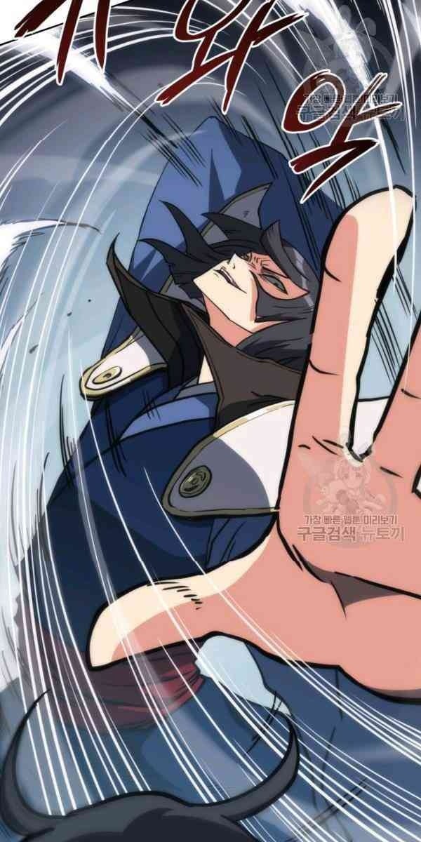 Sát Thủ 2044 - Page 6