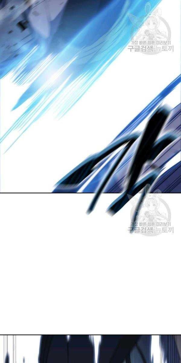 Sát Thủ 2044 - Page 66