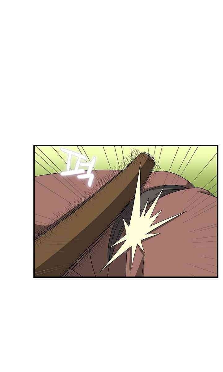 Cuồng Long - Page 10