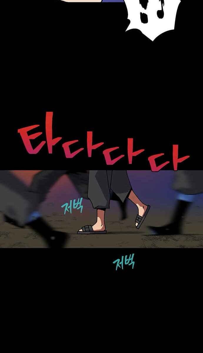 Taebaek: Người Hướng Dẫn - Page 87