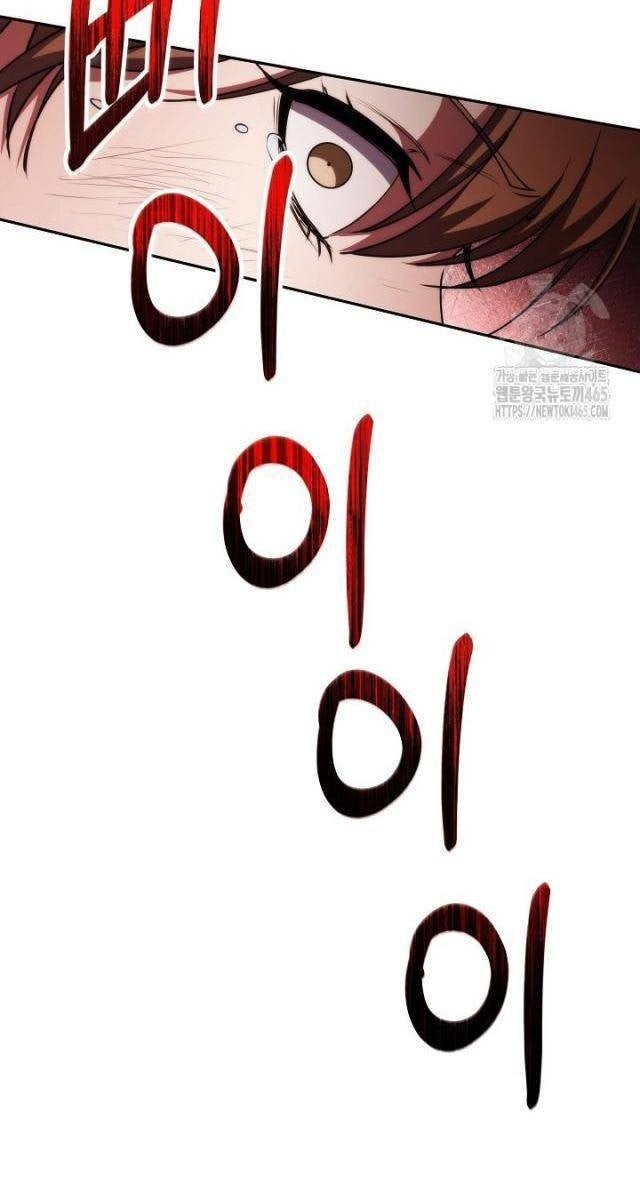 Chiến Thần Xuất Thế - Page 94