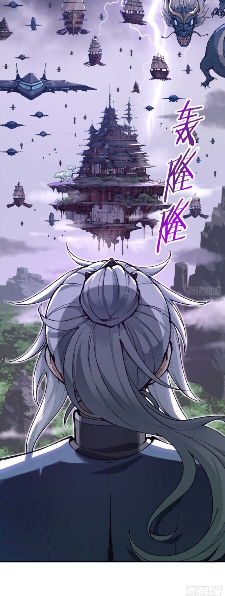 Ta Làm Cặn Bã Ở Tu Tiên Giới - Page 16