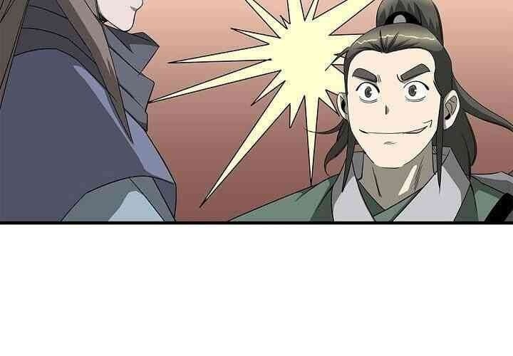 Cuồng Long - Page 80