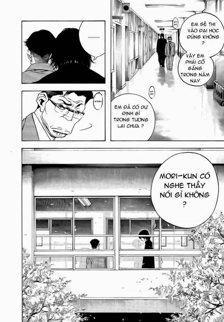 Kokou no Hito - Page 8