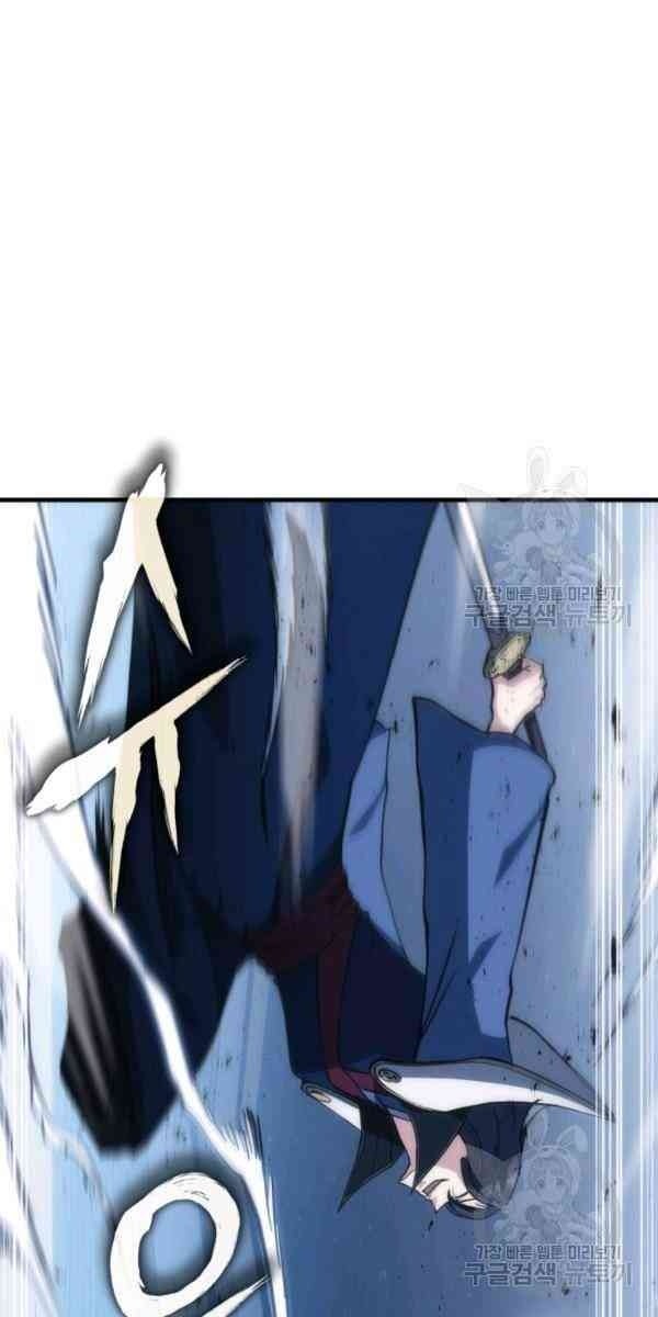 Sát Thủ 2044 - Page 61