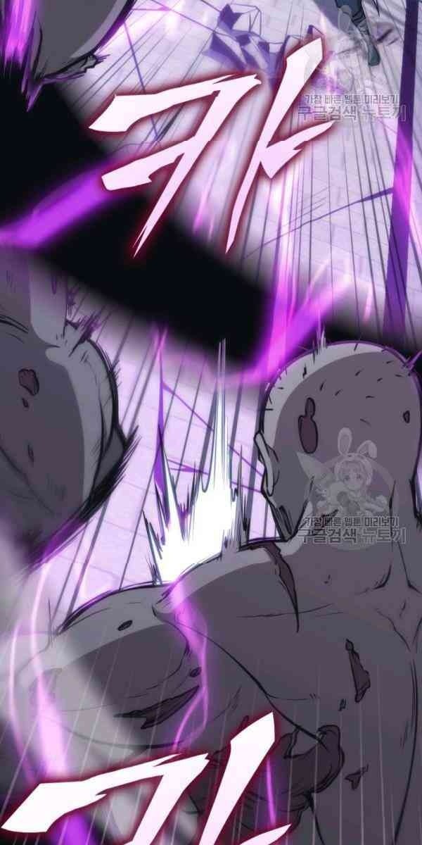 Sát Thủ 2044 - Page 49