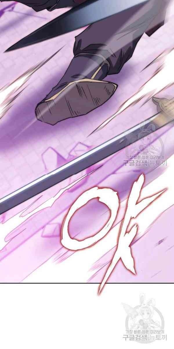 Sát Thủ 2044 - Page 57