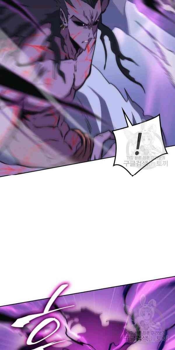 Sát Thủ 2044 - Page 45