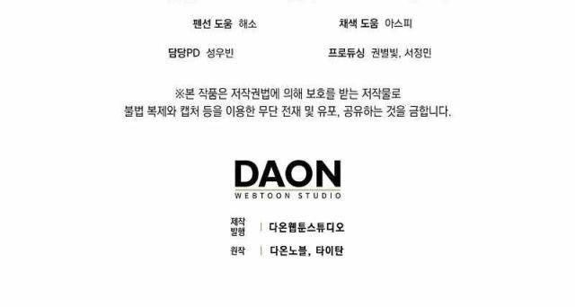 Quân Cờ Thứ 31 Lật Ngược Ván Cờ - Page 140