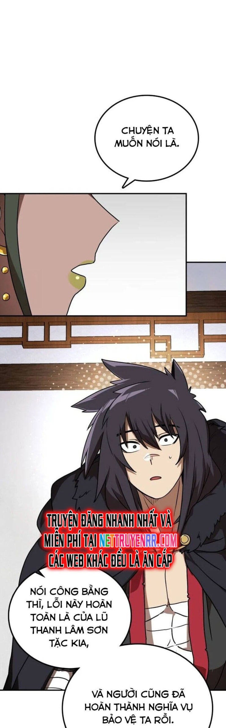 Có Lẽ Là Vô Địch - Page 20