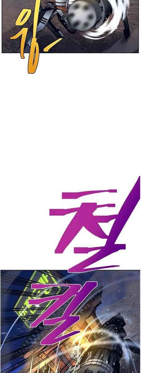 Taebaek: Người Hướng Dẫn - Page 52