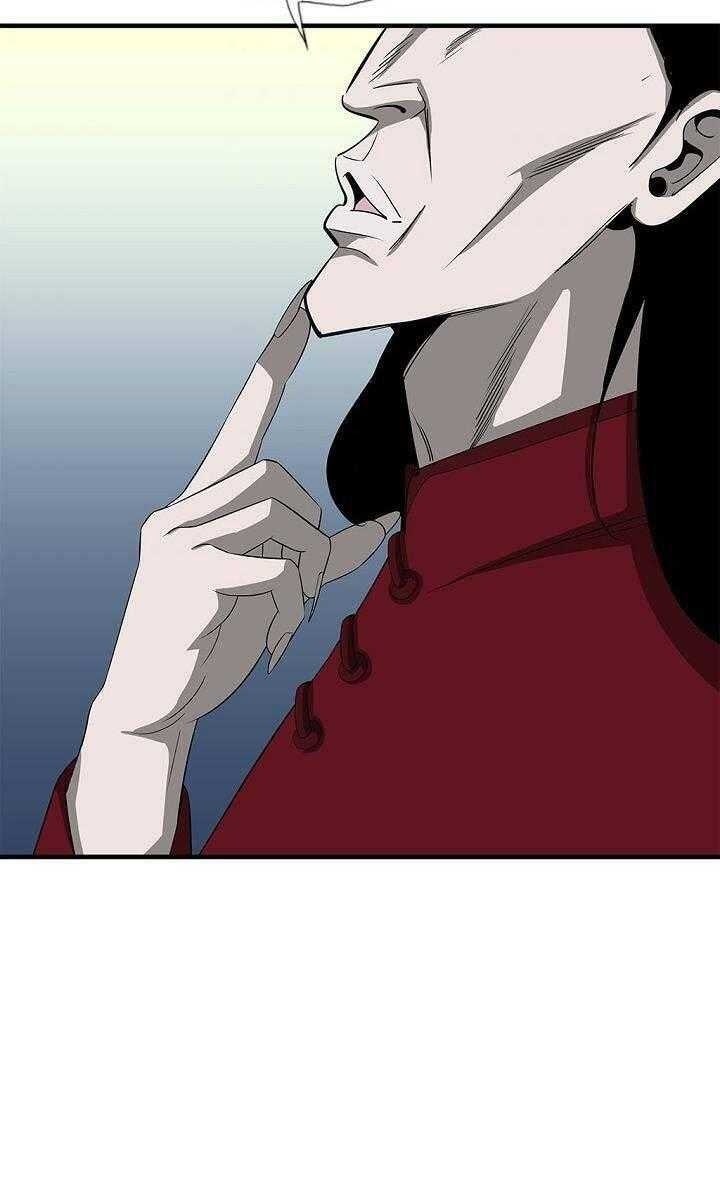 Cuồng Long - Page 63