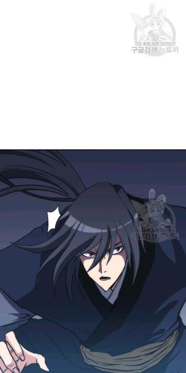 Sát Thủ 2044 - Page 59