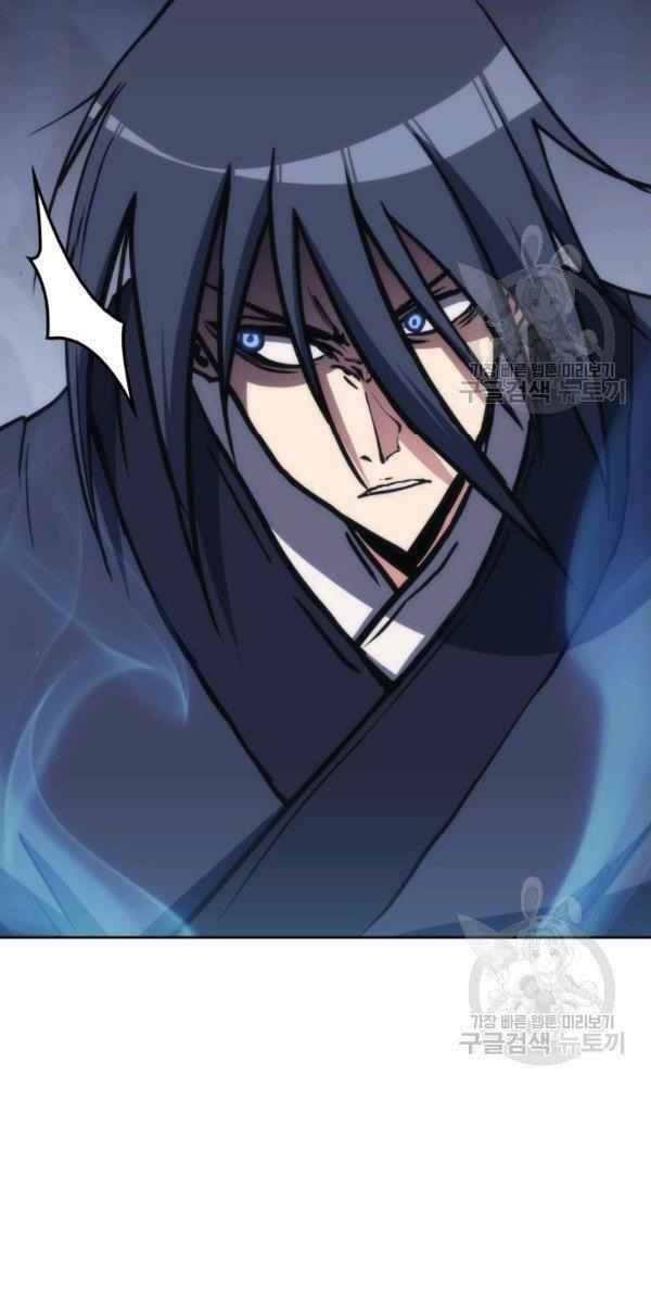 Sát Thủ 2044 - Page 9