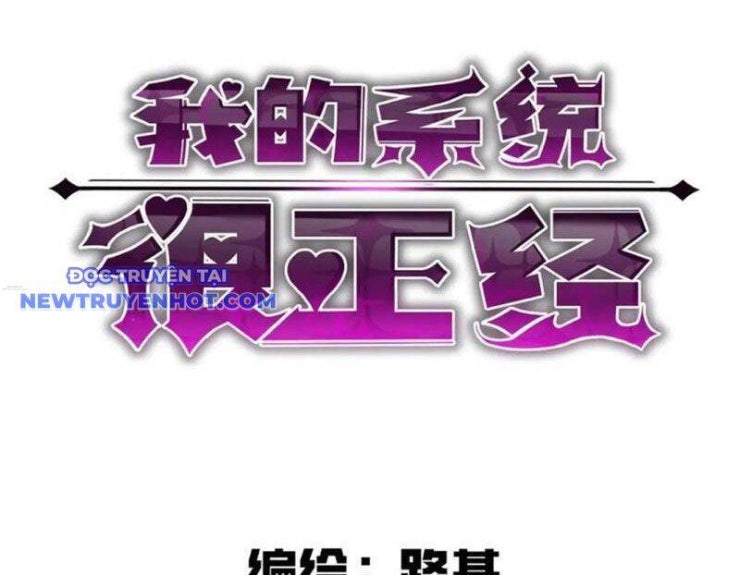 Hệ Thống Của Ta Thật Đứng Đắn - Page 37