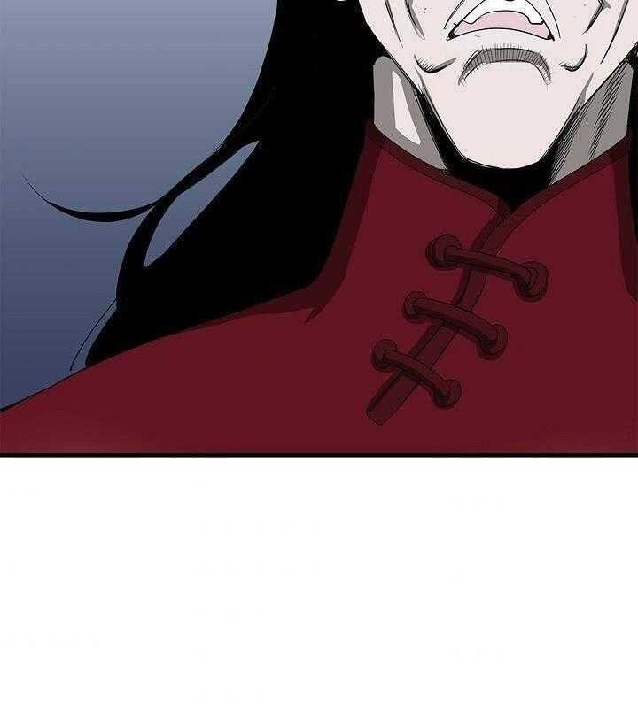 Cuồng Long - Page 108