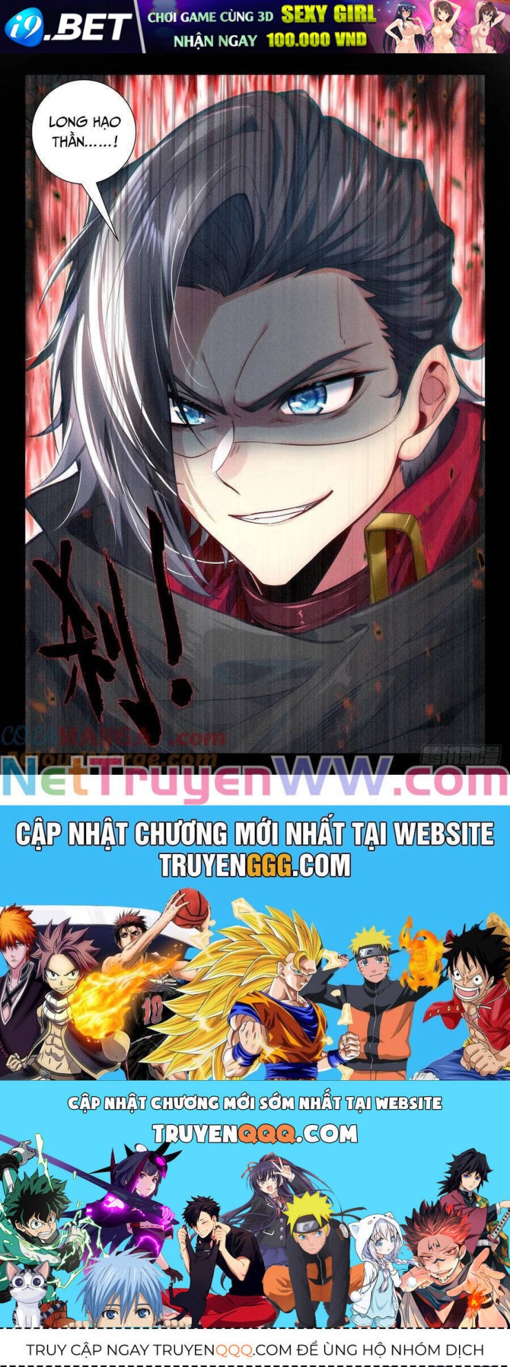 Thần Ấn Vương Tọa - Page 11