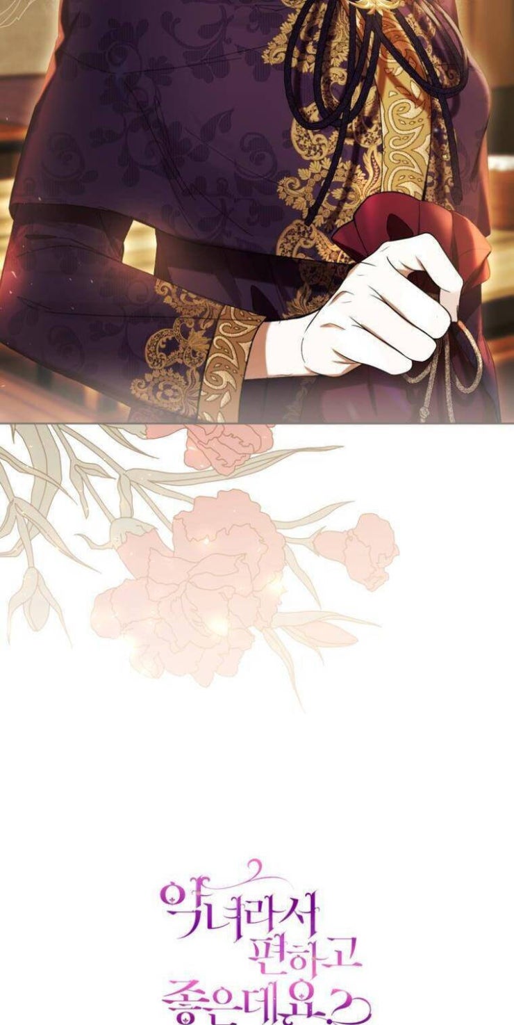 Làm Ác Nữ Bộ Không Tuyệt Sao? - Page 47