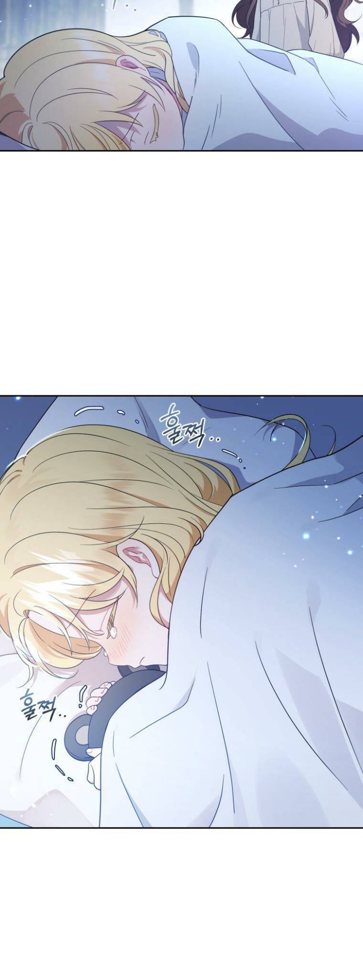 Được Yêu Thương Mà Còn Ngại Ngùng Sao! - Page 74