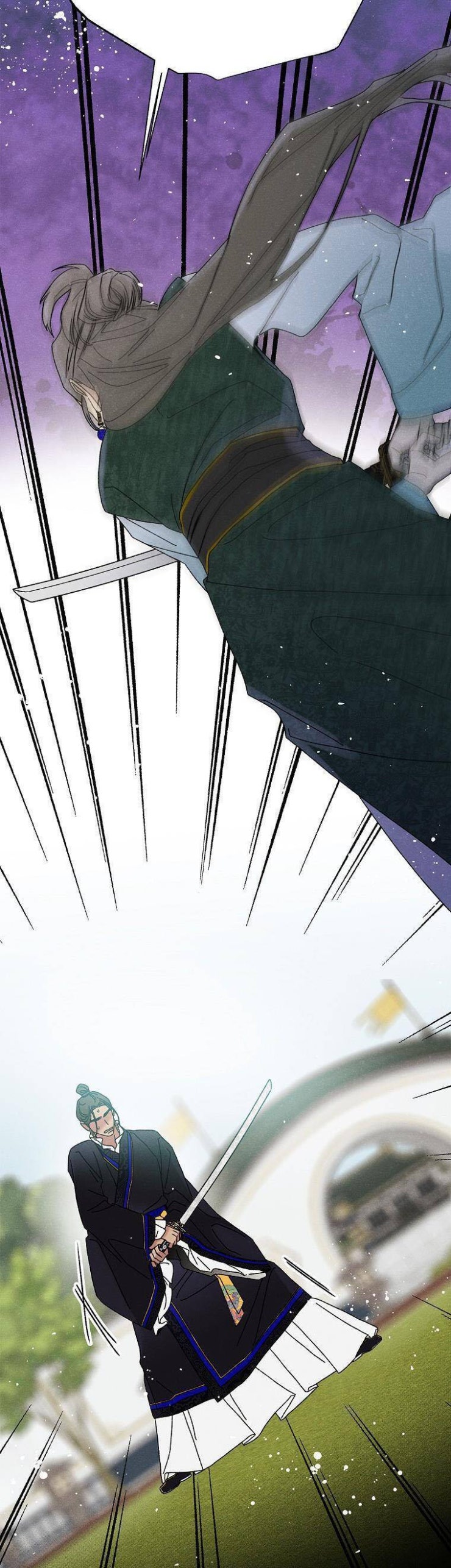 Quốc Hôn - Page 15