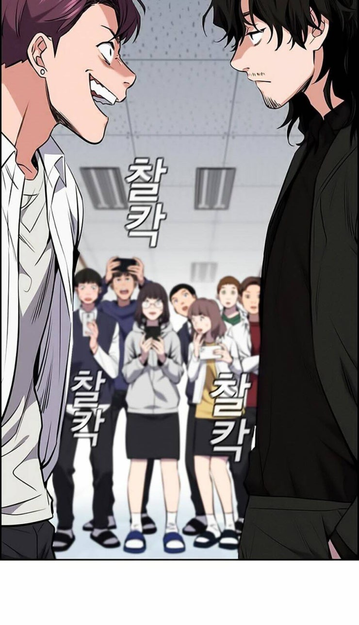 Giáo Dục Chân Chính - Get Schooled - Page 130