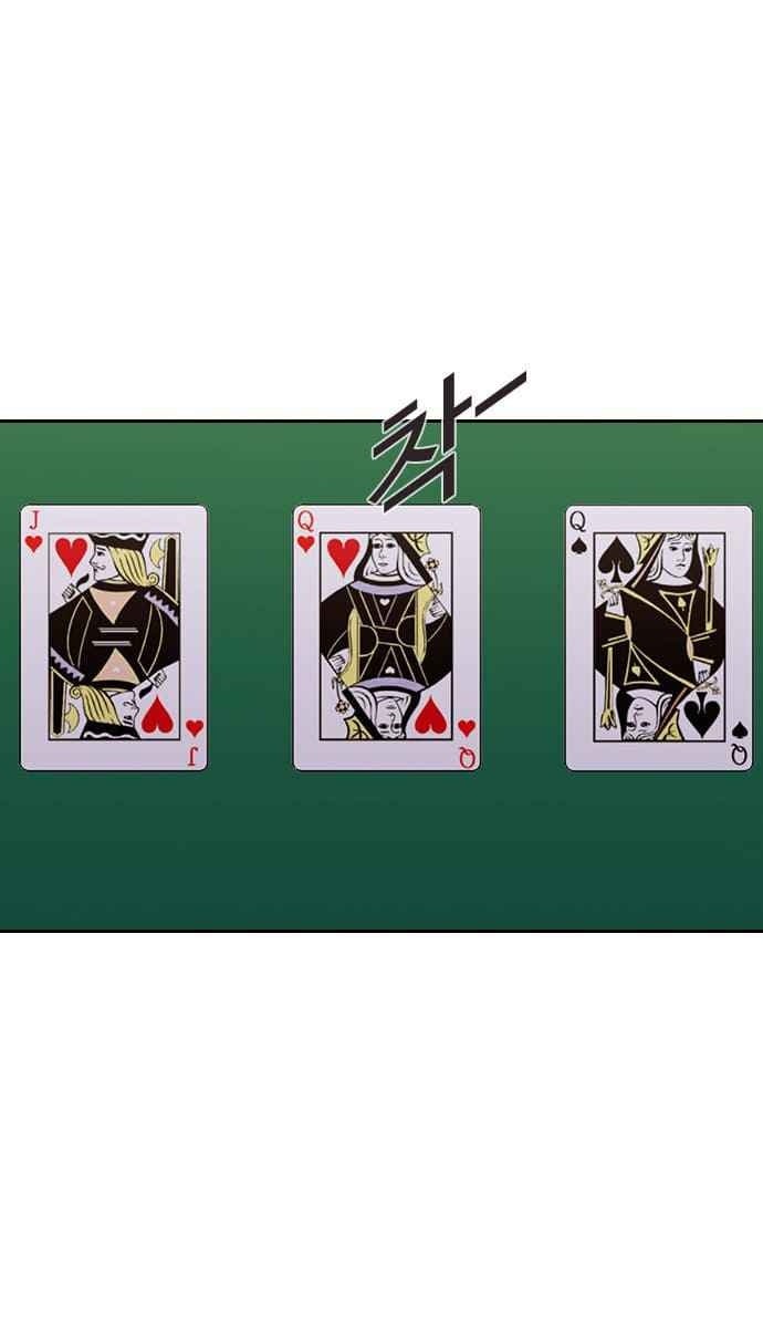 Tiền Bạc Và Quyền Lực - Page 61