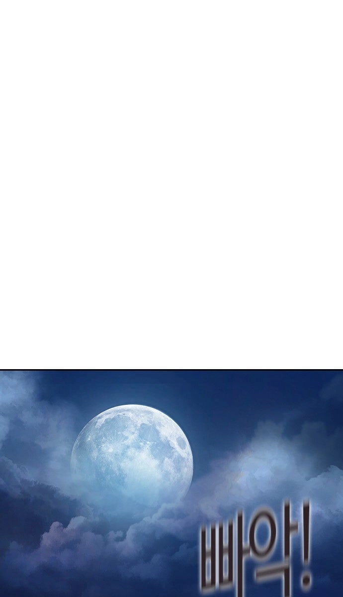 Tiền Bạc Và Quyền Lực - Page 46