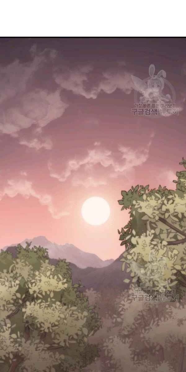 Sát Thủ 2044 - Page 11