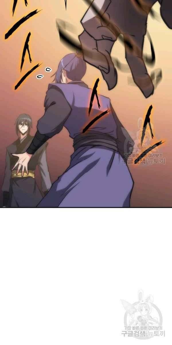 Sát Thủ 2044 - Page 30