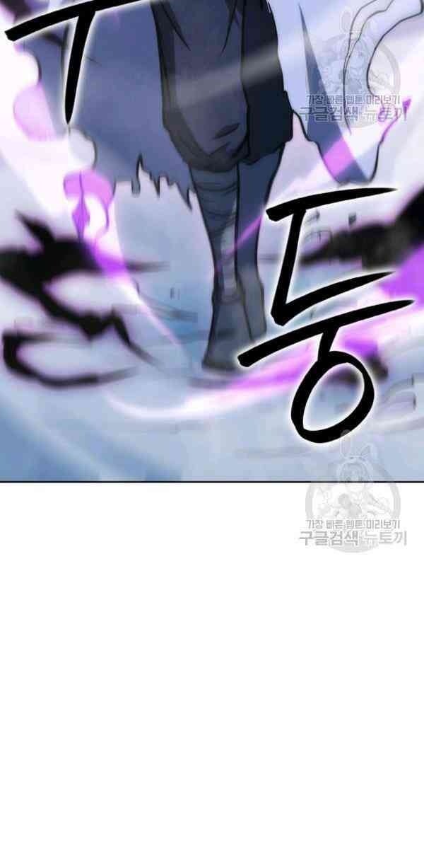 Sát Thủ 2044 - Page 18