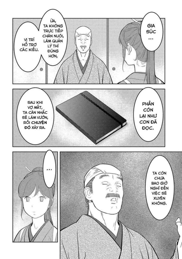 Sengoku Komachi Kurou Tan! - Page 20