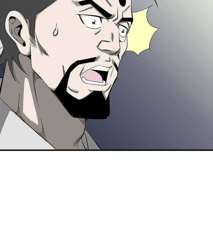 Cuồng Long - Page 114