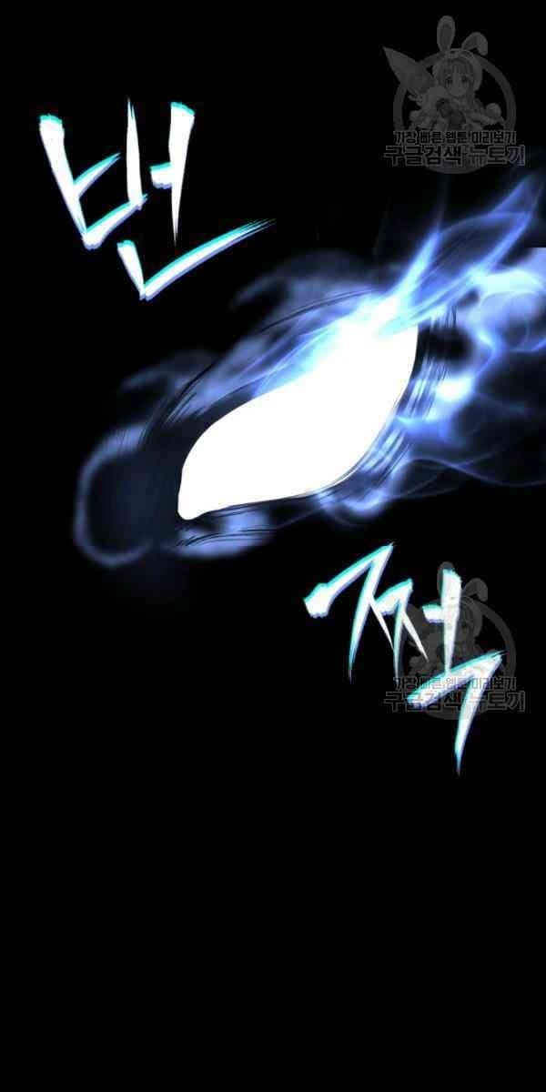 Sát Thủ 2044 - Page 12