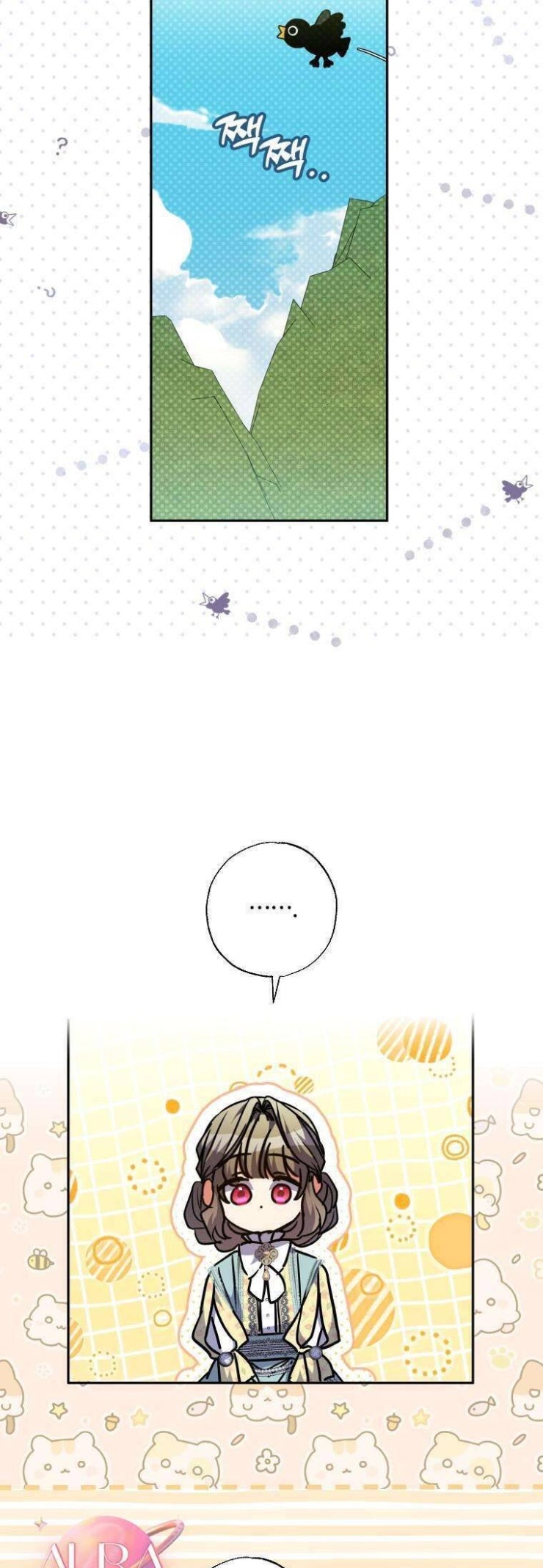 Thánh Nữ Được Đại Công Tước Nhận Nuôi - Page 18