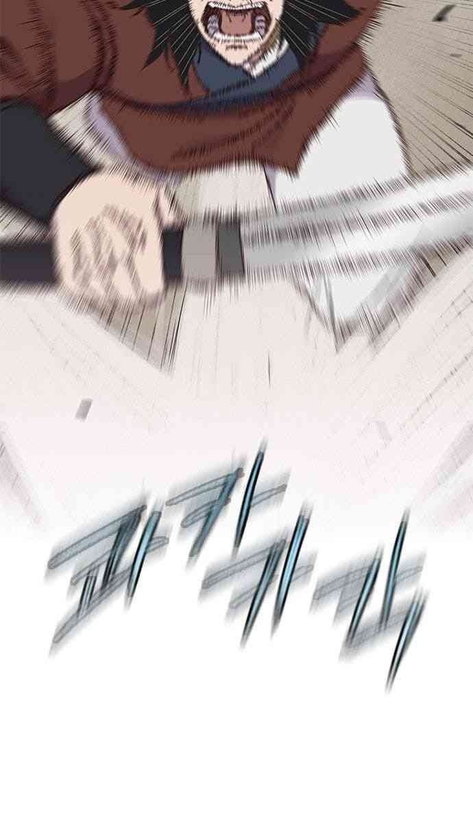 Kẻ Mạnh Nhất Lịch Sử - Page 97