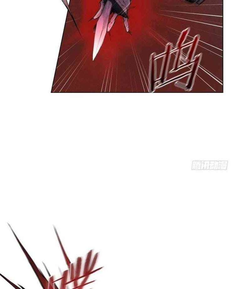 Đại Sư Huynh - Page 30