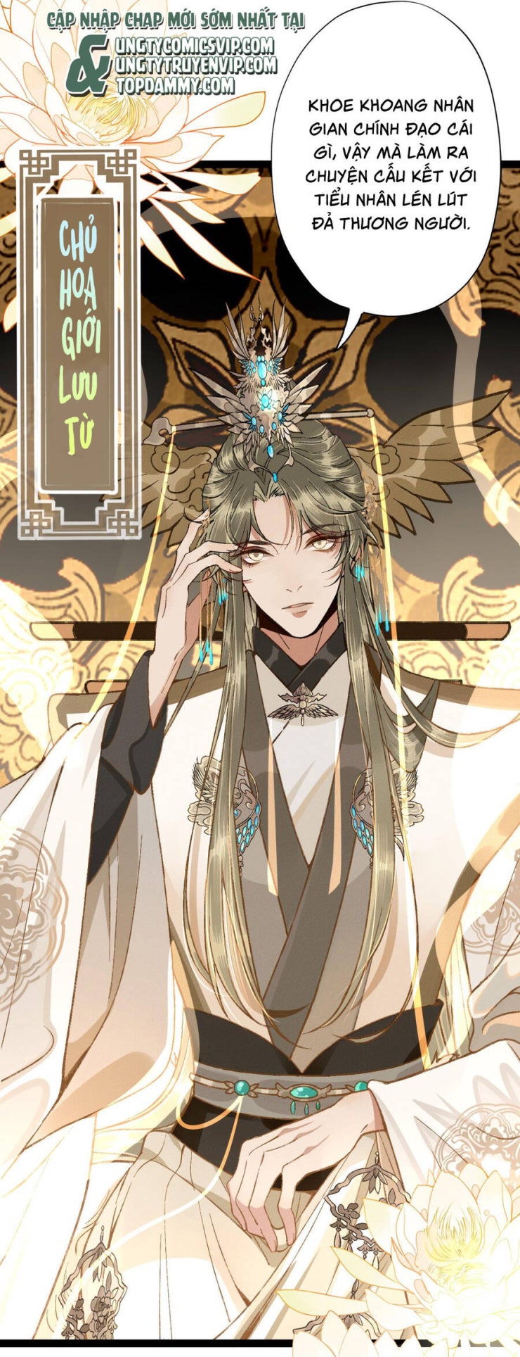 Ma Thú Vậy Mà Có Ý Đồ Bất Chính Với Ta - Page 12