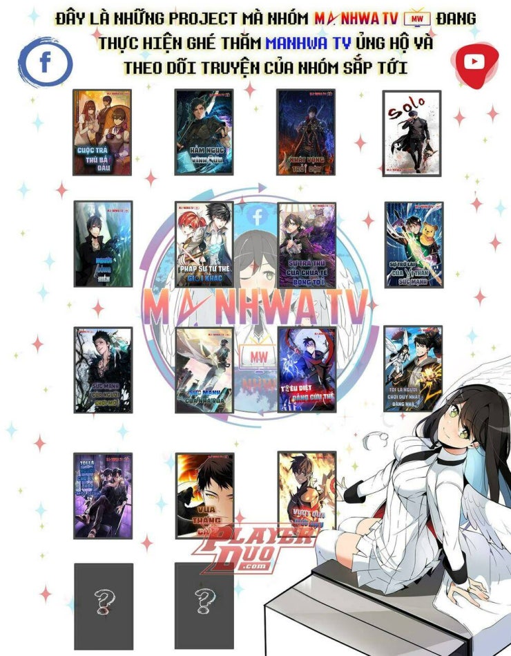 Ngã lão ma thần - Page 77