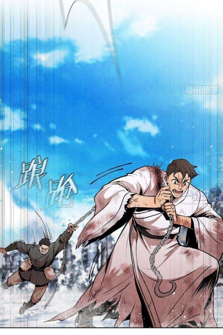 Đại Sư Huynh - Page 51