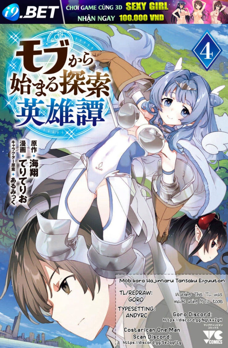 Mobu kara Hajimaru Tansaku Eiyuutan - Page 4